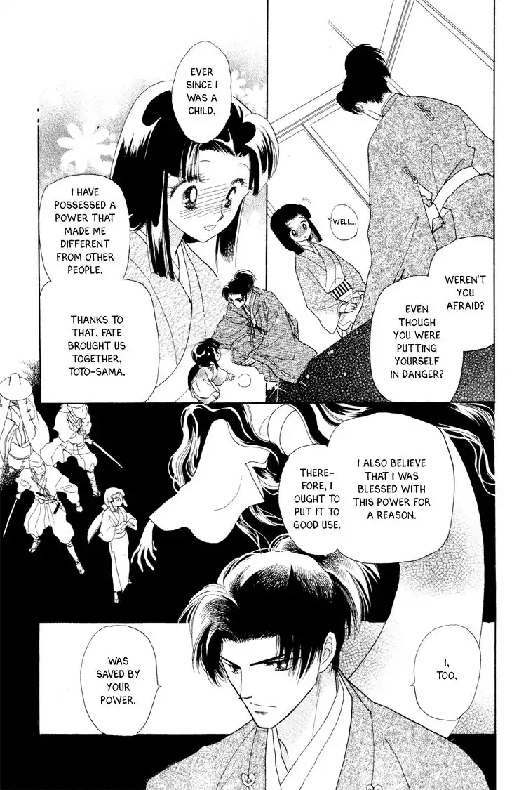 Otogi Moyou Ayanishiki Chapter 14 16